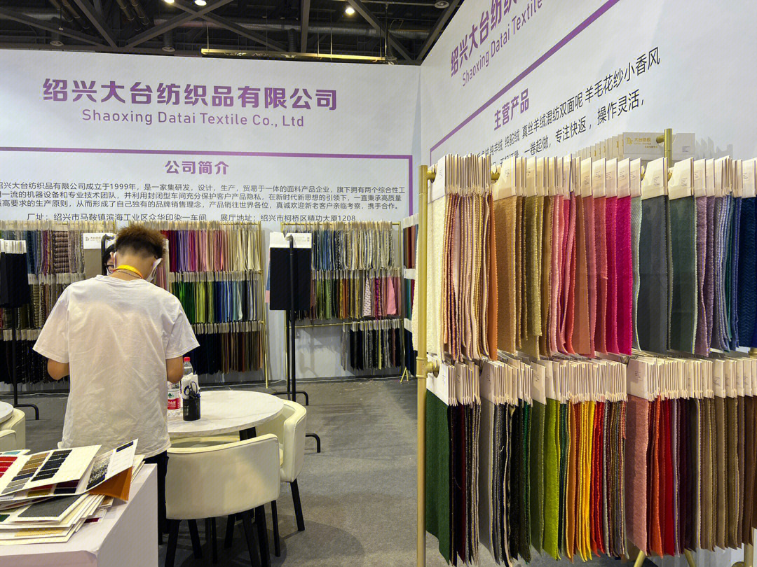 2020中國(虎門)紡織面輔料交易會隆重開幕，為虎門服裝產(chǎn)業(yè)注入新動能