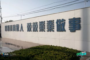 創(chuàng)創(chuàng)全球CEO供應(yīng)鏈聯(lián)盟游學(xué) 晨風(fēng)集團深度探訪與服裝及面輔料行業(yè)前瞻