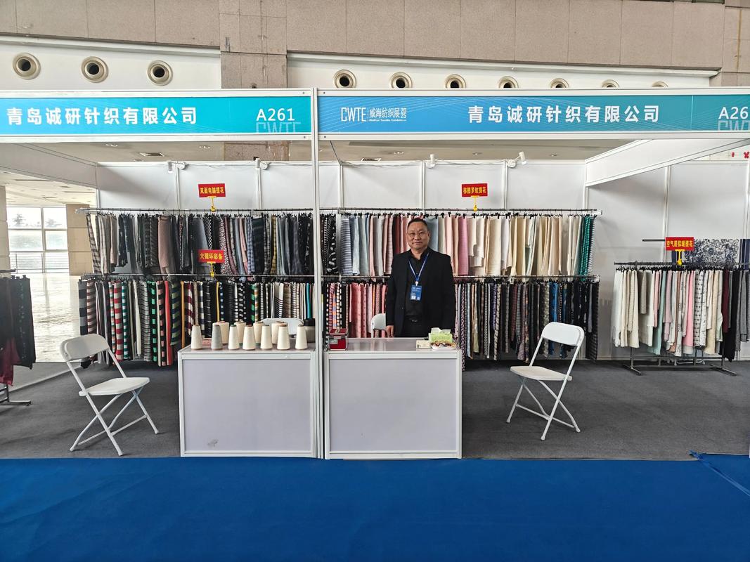 第29屆威海國際紡織服裝面輔料及紗線博覽會 共筑產(chǎn)業(yè)未來新篇章