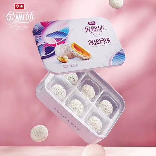 錨定高質(zhì)量 莞企勇?lián)?dāng):華美食品、華美月餅、東莞工廠、針織品協(xié)同轉(zhuǎn)型升級