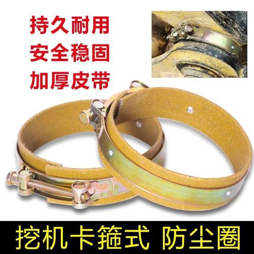 挖機防塵圈挖掘機斗軸黃油密封圈馬拉頭挖斗銷免拆耐磨橡膠防塵套